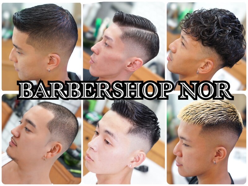 BARBERSHOP NOR2nd | 武蔵小山のヘアサロン