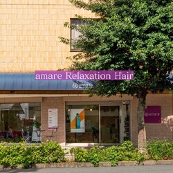 amare Relaxation Hair | 立川のヘアサロン