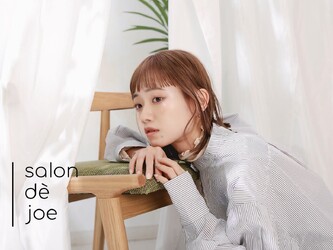 salon de joe | 横浜のヘアサロン