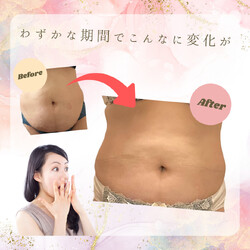 痩身専門☆骨盤ダイエット MBF整体院|宇都宮院 | 宇都宮のエステサロン 痩身専門☆骨盤ダイエット MBF整体院|宇都宮院 | 宇都宮のエステサロン