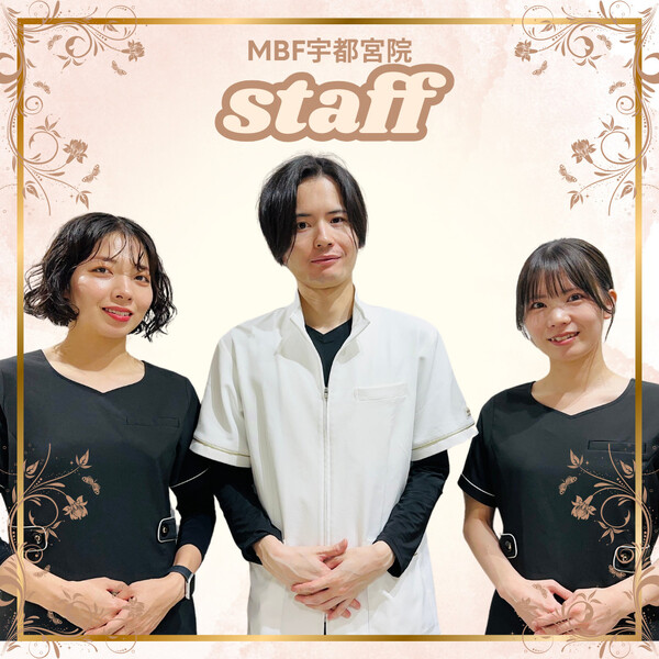 痩身専門☆骨盤ダイエット MBF整体院｜宇都宮院 | 宇都宮のエステサロン