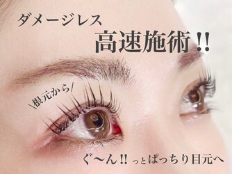 30分まつ毛パーマSwallow広島店 | 袋町/本通/紙屋町/立町のアイラッシュ 30分まつ毛パーマSwallow広島店 | 袋町/本通/紙屋町/立町のアイラッシュ