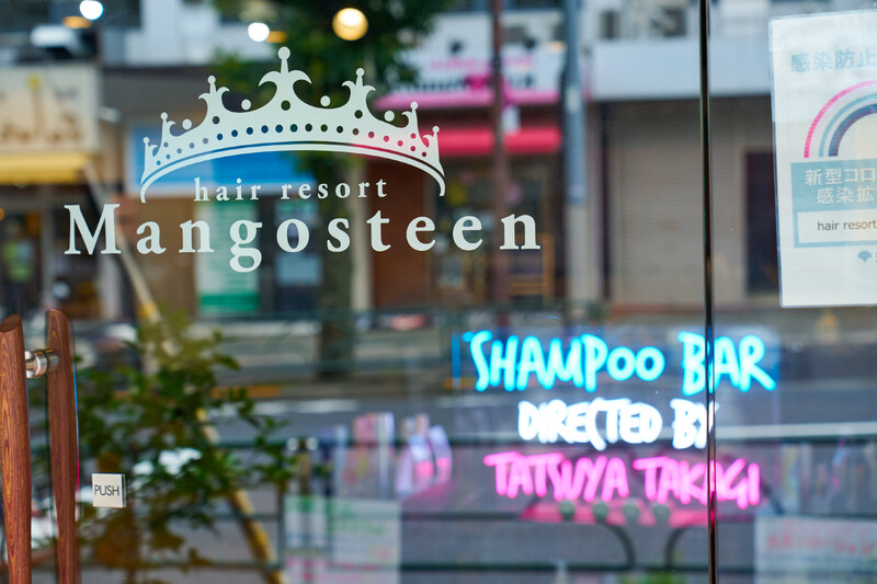 hair resort Mangosteen | 用賀のヘアサロン