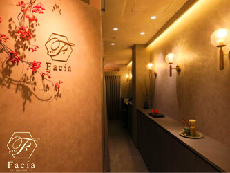 Facia Ginza | 銀座のエステサロン Facia Ginza | 銀座のエステサロン