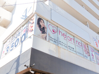 はあとねいる所沢店 | 所沢のネイルサロン はあとねいる所沢店 | 所沢のネイルサロン