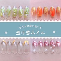 はあとねいる横浜東戸塚店 | 戸塚のネイルサロン はあとねいる横浜東戸塚店 | 戸塚のネイルサロン