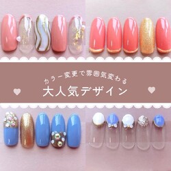 はあとねいる天王町店 | 保土ヶ谷のネイルサロン はあとねいる天王町店 | 保土ヶ谷のネイルサロン