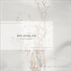 tete.nail | 仙台のネイルサロン