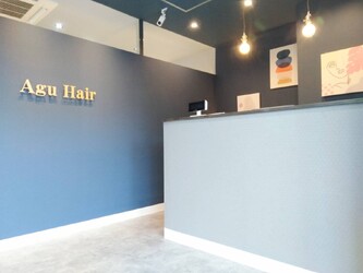 Agu hair raffine 新大宮店 | 奈良のヘアサロン