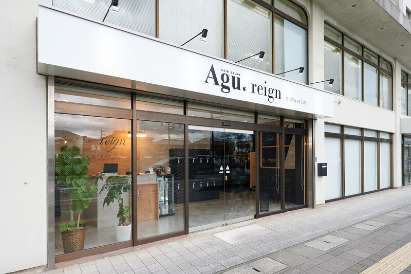 Agu hair reign 大和八木店 | 橿原のヘアサロン