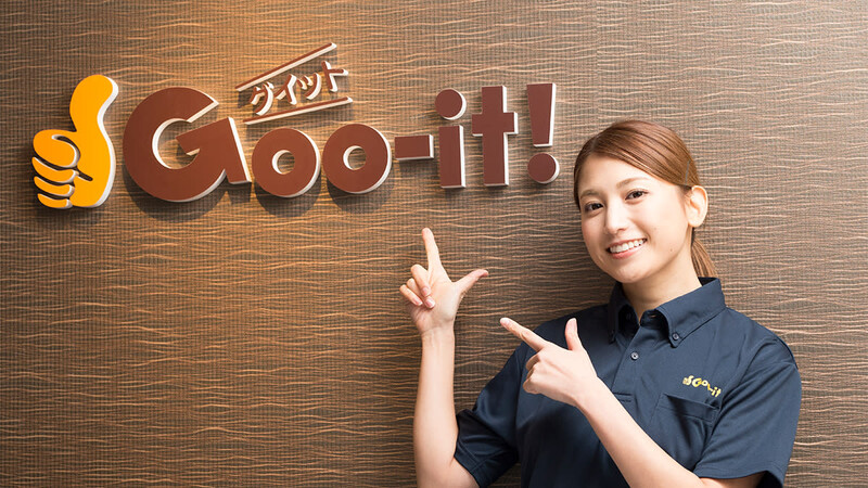 本格 もみほぐし専門店 Goo-it! 鶴見店 | 鶴見のリラクゼーション