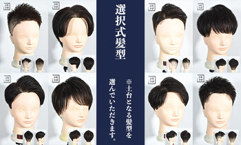 メカラボ | 板橋のヘアサロン メカラボ | 板橋のヘアサロン