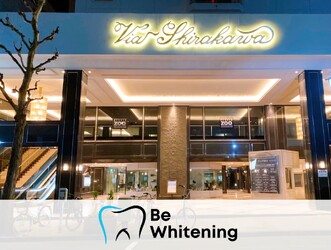 歯のセルフホワイトニング専門店 BE WHITENING名古屋伏見店 | 栄/矢場町のエステサロン