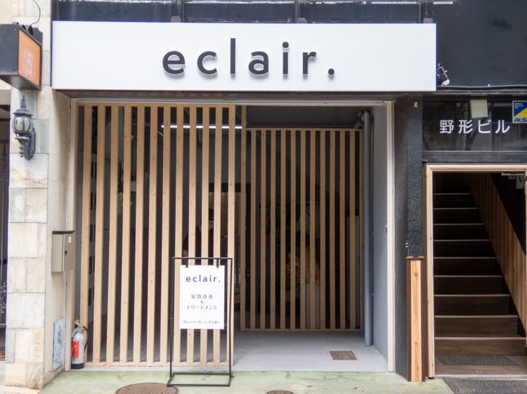 eclair.髪質改善＆トリートメント岡山イオン前ハレまち通り【エクレア】 | 岡山のヘアサロン