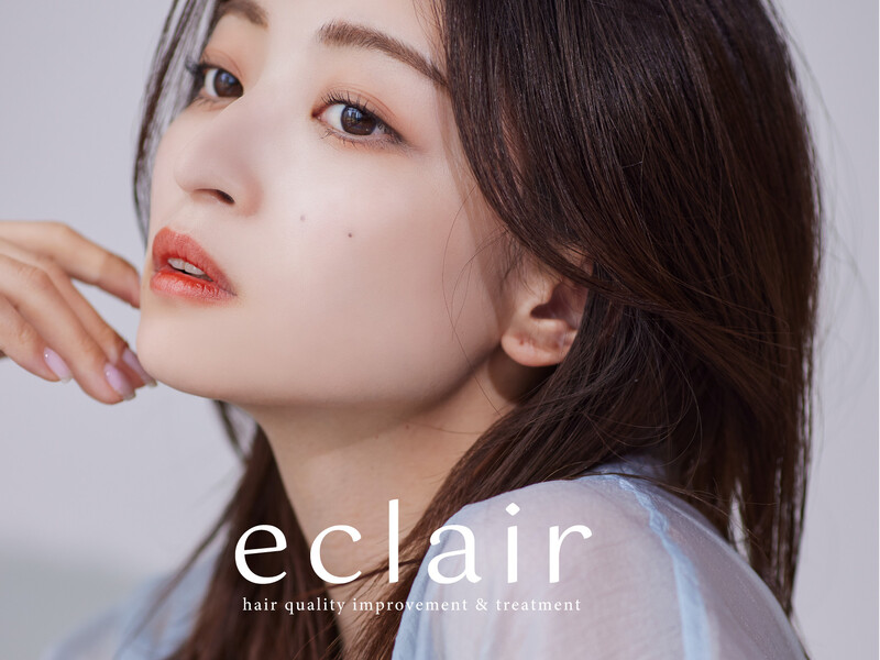 eclair.髪質改善＆トリートメント岡山イオン前ハレまち通り【エクレア】 | 岡山のヘアサロン