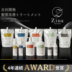 全席個室美容室 Zina 天王寺 髪質改善&トリートメント | 天王寺/阿倍野のヘアサロン 全席個室美容室 Zina 天王寺 髪質改善&トリートメント | 天王寺/阿倍野のヘアサロン