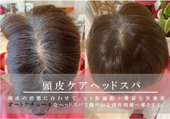 Partir | 大通のヘアサロン Partir | 大通のヘアサロン