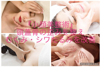 脳疲労ケアドライヘッドスパ専門店 天空のゆりかご 八王子店 | 八王子のリラクゼーション 脳疲労ケアドライヘッドスパ専門店 天空のゆりかご 八王子店 | 八王子のリラクゼーション