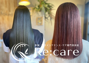 美髪・頭皮メンテナンスケアサロンRe:care | 与野のヘアサロン 美髪・頭皮メンテナンスケアサロンRe:care | 与野のヘアサロン
