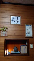 リラクゼーション 彩音 | 姫路のリラクゼーション リラクゼーション 彩音 | 姫路のリラクゼーション