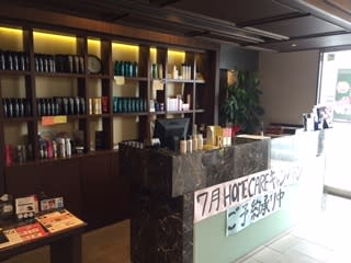 RAFFIGE JAPAN | 桜井のヘアサロン RAFFIGE JAPAN | 桜井のヘアサロン