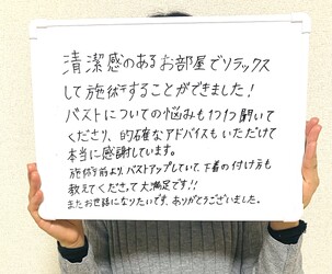 mimy | 錦糸町のエステサロン mimy | 錦糸町のエステサロン