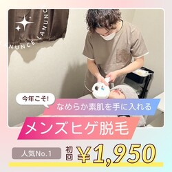 LANUNCE 千早 レディース&メンズ 脱毛・エステサロン | 香椎のエステサロン LANUNCE 千早 レディース&メンズ 脱毛・エステサロン | 香椎のエステサロン
