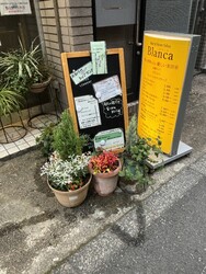 Hair&Heart salon Blanca | 祖師ヶ谷大蔵のヘアサロン Hair&Heart salon Blanca | 祖師ヶ谷大蔵のヘアサロン