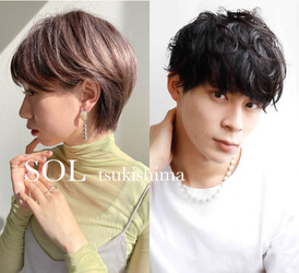 SOL【ソル】 | 門前仲町のヘアサロン