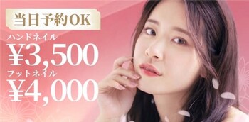 はあとねいる西岐阜店 | 岐阜のネイルサロン はあとねいる西岐阜店 | 岐阜のネイルサロン