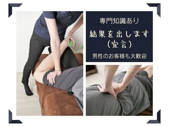 りんごボディケアセンター | 厚別区/清田区周辺のリラクゼーション りんごボディケアセンター | 厚別区/清田区周辺のリラクゼーション