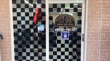 Cut-one鶯谷店 | 日暮里のヘアサロン Cut-one鶯谷店 | 日暮里のヘアサロン