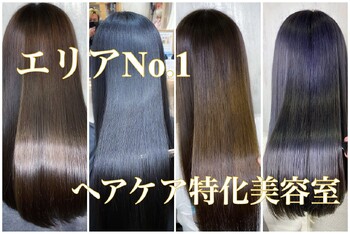 髪質改善・トリートメント・ヘッドスパ専門店treatment A(トリートメントエー)高知店 | 高知のヘアサロン 髪質改善・トリートメント・ヘッドスパ専門店treatment A(トリートメントエー)高知店 | 高知のヘアサロン