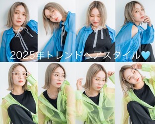 Source - hair atelier -京橋【ソース ヘア アトリエ】 | 京橋のヘアサロン Source - hair atelier -京橋【ソース ヘア アトリエ】 | 京橋のヘアサロン