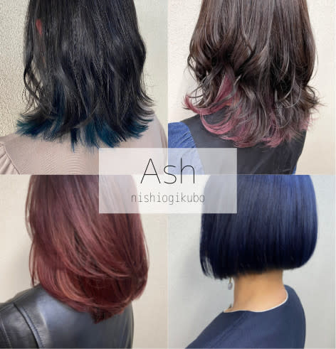 Ash 西荻窪店 | 荻窪のヘアサロン