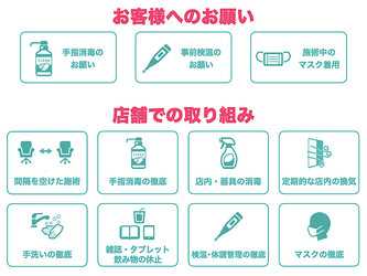 Ash 本八幡店 | 本八幡のヘアサロン Ash 本八幡店 | 本八幡のヘアサロン