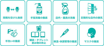 Ash 青葉台店 | 青葉台のヘアサロン Ash 青葉台店 | 青葉台のヘアサロン