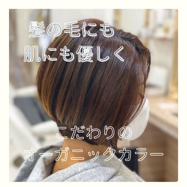 Ash 鶴見店 | 鶴見のヘアサロン