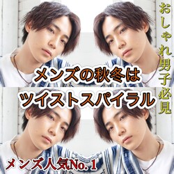 Ash 桜木町店 | 桜木町のヘアサロン Ash 桜木町店 | 桜木町のヘアサロン