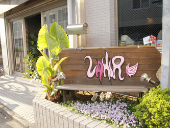 Hair Salon LAHIR | 新松戸のヘアサロン Hair Salon LAHIR | 新松戸のヘアサロン
