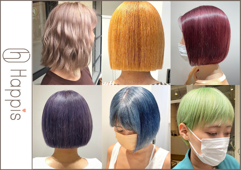 Happis | 姫路のヘアサロン