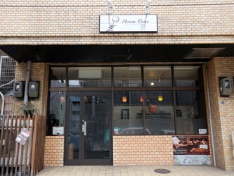 Moon River 上社店 | 藤が丘のエステサロン Moon River 上社店 | 藤が丘のエステサロン