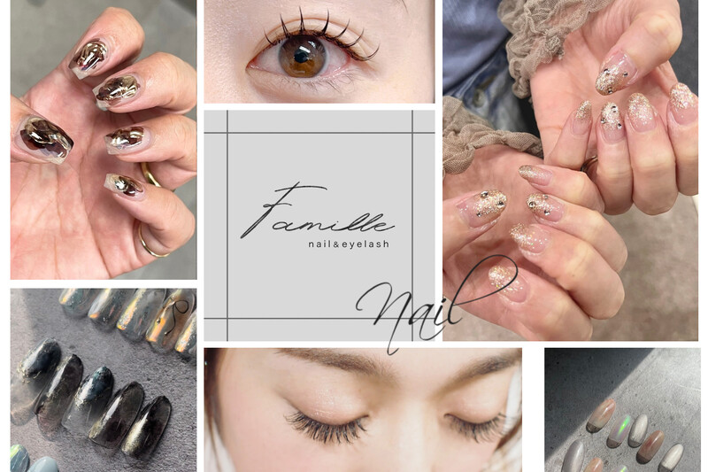 nail & eyelash Famille 新宿西口店 | 新宿のネイルサロン