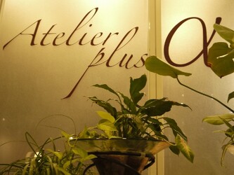 アトリエ プラスα | 練馬のヘアサロン アトリエ プラスα | 練馬のヘアサロン