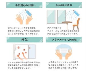 本格アロマリンパ専門サロン★ローズミー | 栄/矢場町のリラクゼーション 本格アロマリンパ専門サロン★ローズミー | 栄/矢場町のリラクゼーション