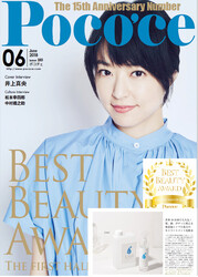 ルシルラボ | 大和のヘアサロン ルシルラボ | 大和のヘアサロン