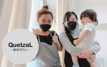 QuetzaL 脱毛サロン【ケツァール】 | 心斎橋のエステサロン QuetzaL 脱毛サロン【ケツァール】 | 心斎橋のエステサロン