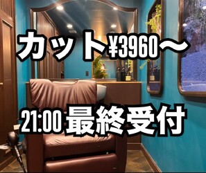 HIRO GINZAヘアサロン仙台名掛丁店 | 仙台のヘアサロン HIRO GINZAヘアサロン仙台名掛丁店 | 仙台のヘアサロン