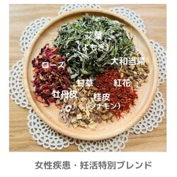 よもぎの香on | たまプラーザのリラクゼーション よもぎの香on | たまプラーザのリラクゼーション