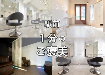 atelierporto【アトリエポルト】 | 芦屋のヘアサロン atelierporto【アトリエポルト】 | 芦屋のヘアサロン